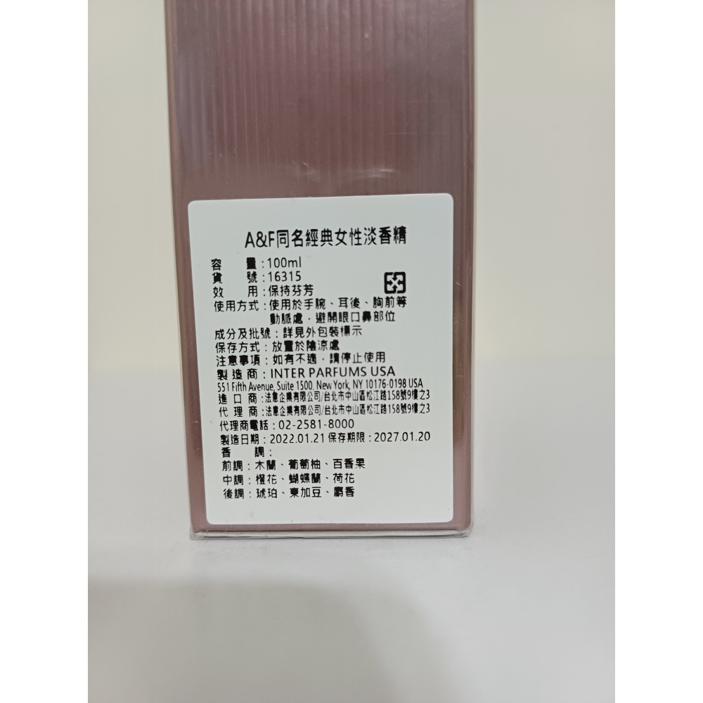 ABERCROMBIE & FITCH 同名經典女性淡香精 100ml-細節圖4