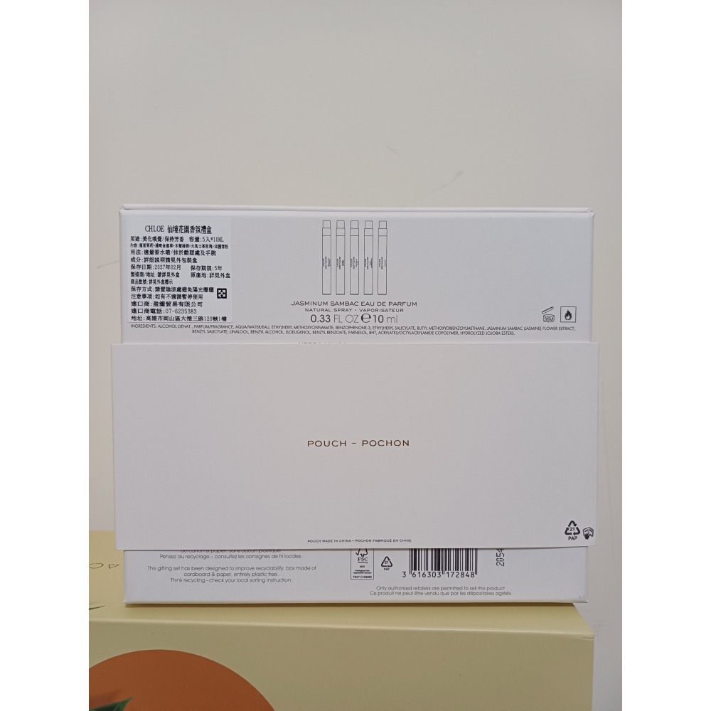 Chloe 仙境花園香水禮盒 10mlX5-細節圖6