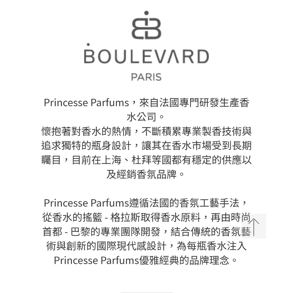 BOULEVARD MONTMARTRE 蒙馬特女性淡香精 100ml-細節圖3