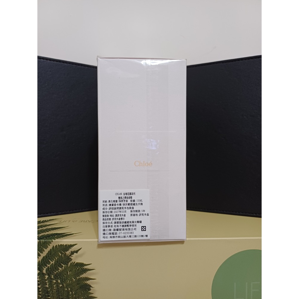 Chloe 仙境花園系列-檀香之夢淡香精 150ml-細節圖4