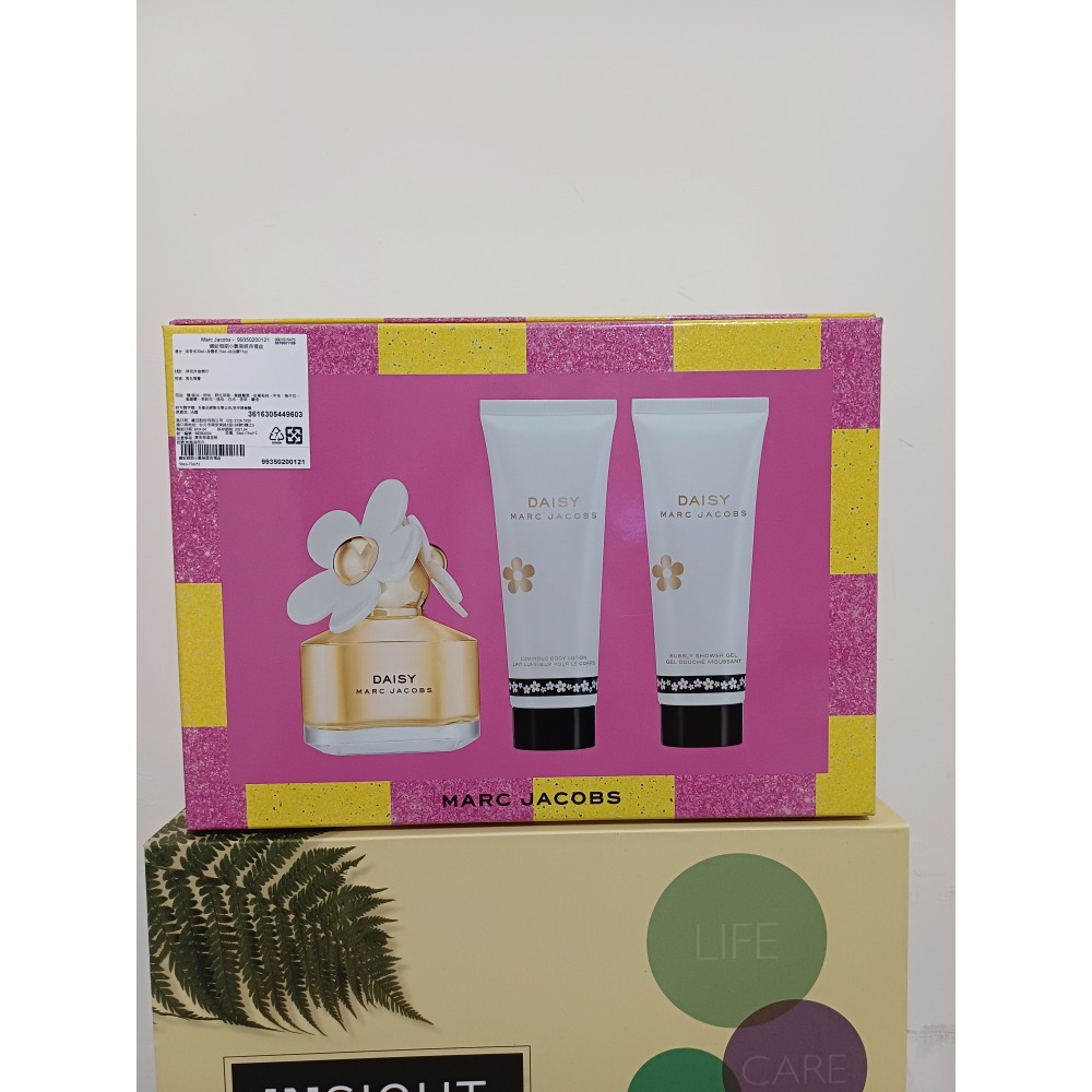 MARC JACOBS DAISY 繽紛假期小雛菊經典禮盒 (淡香水50ml+沐浴膠75ml+身體乳75ml)-細節圖5