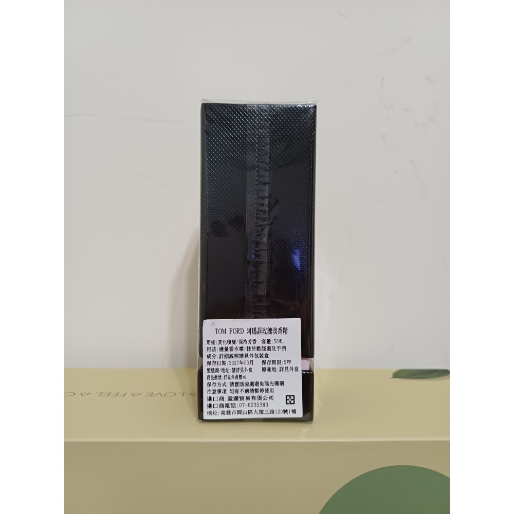 TOM FORD私人調香系列 Rose D＇amalfi 阿瑪菲玫瑰淡香精 50ml-細節圖5