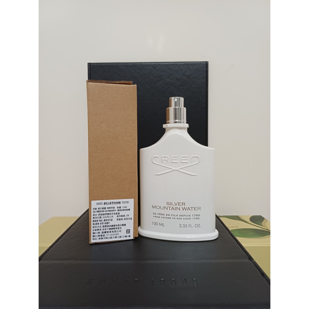 CREED 克雷德  SILVER MOUNTAIN WATER 銀色山泉淡香精 100ml-TESTER-細節圖4
