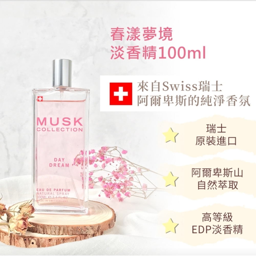 Musk collection 春漾夢境淡香精 100ml-細節圖3