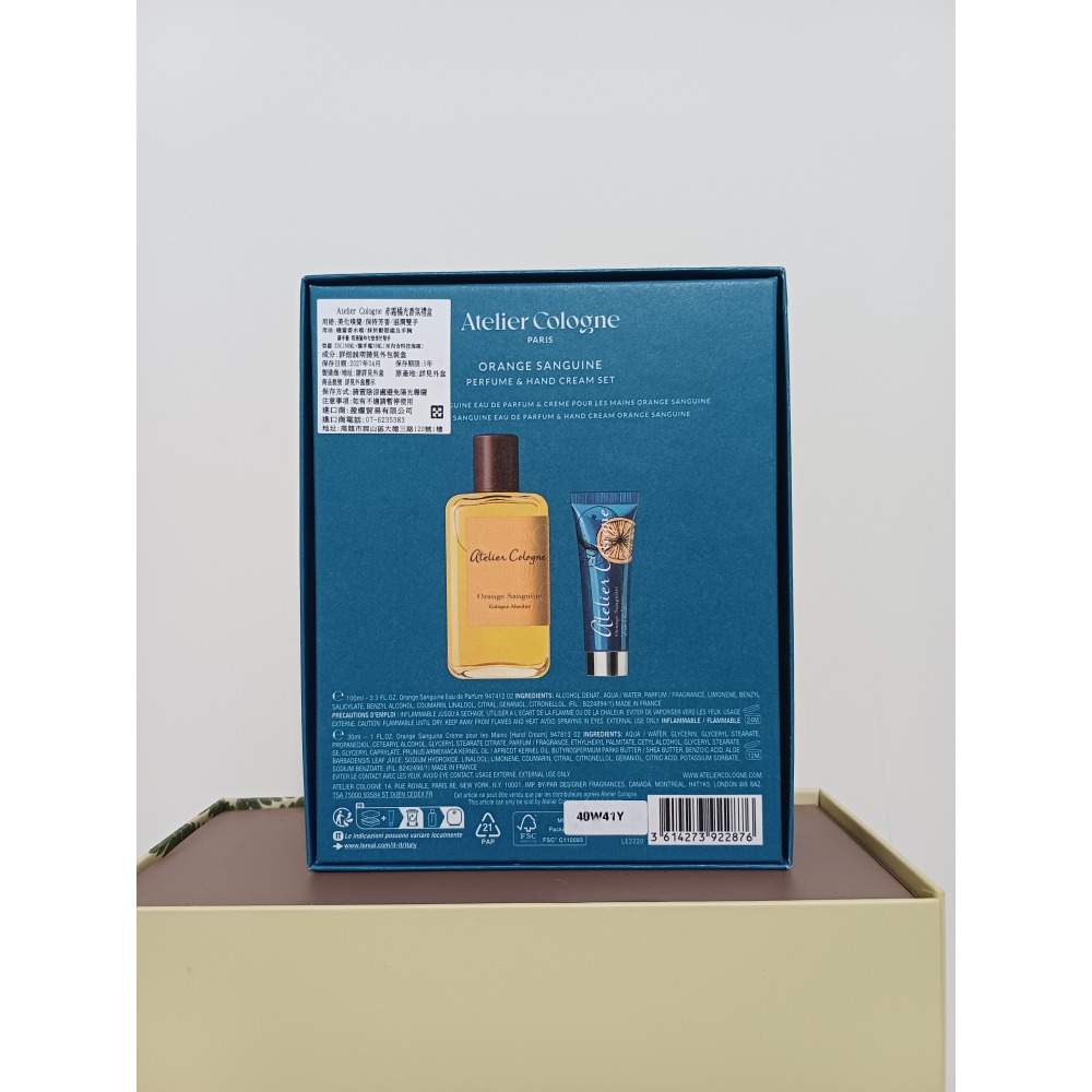 Atelier Cologne 法國歐瓏 ABSOLUTE 精醇系列-赤霞橘光香氛禮盒 (舊版）-細節圖7