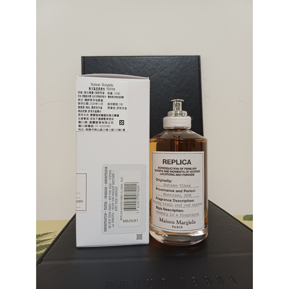 Maison Margiela Autumn Vibes 秋天氣息中性淡香水100ml-tester-細節圖4