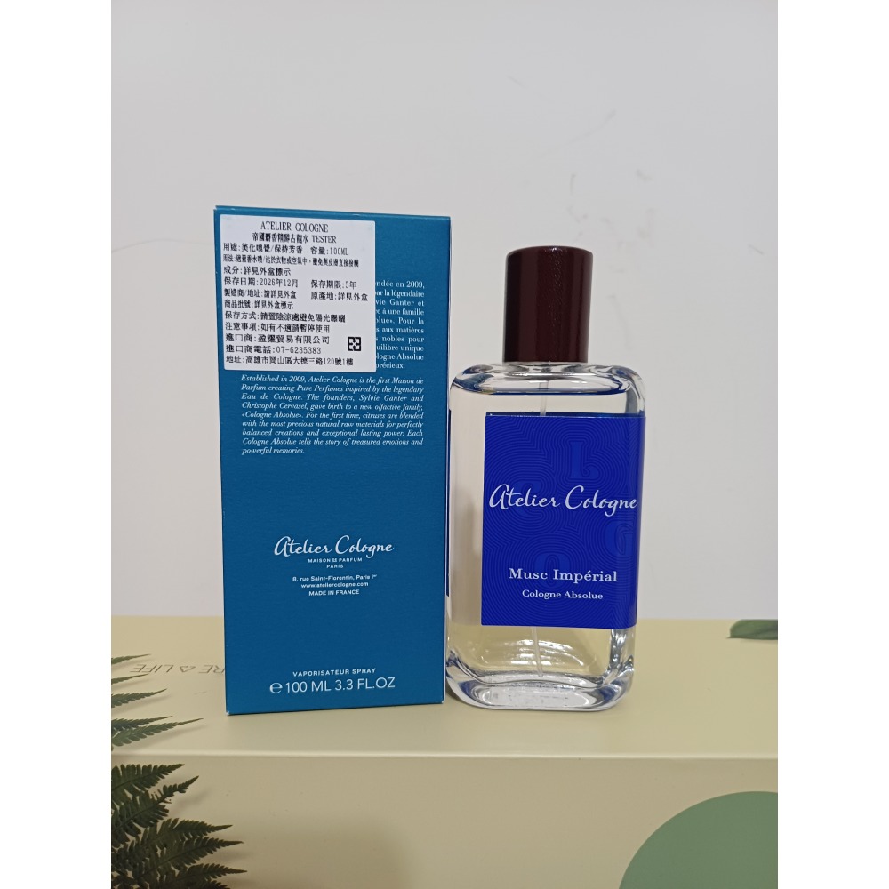 Atelier Cologne 法國歐瓏 ABSOLUTE 精醇系列-帝國麝香古龍水100ml-tester-細節圖6