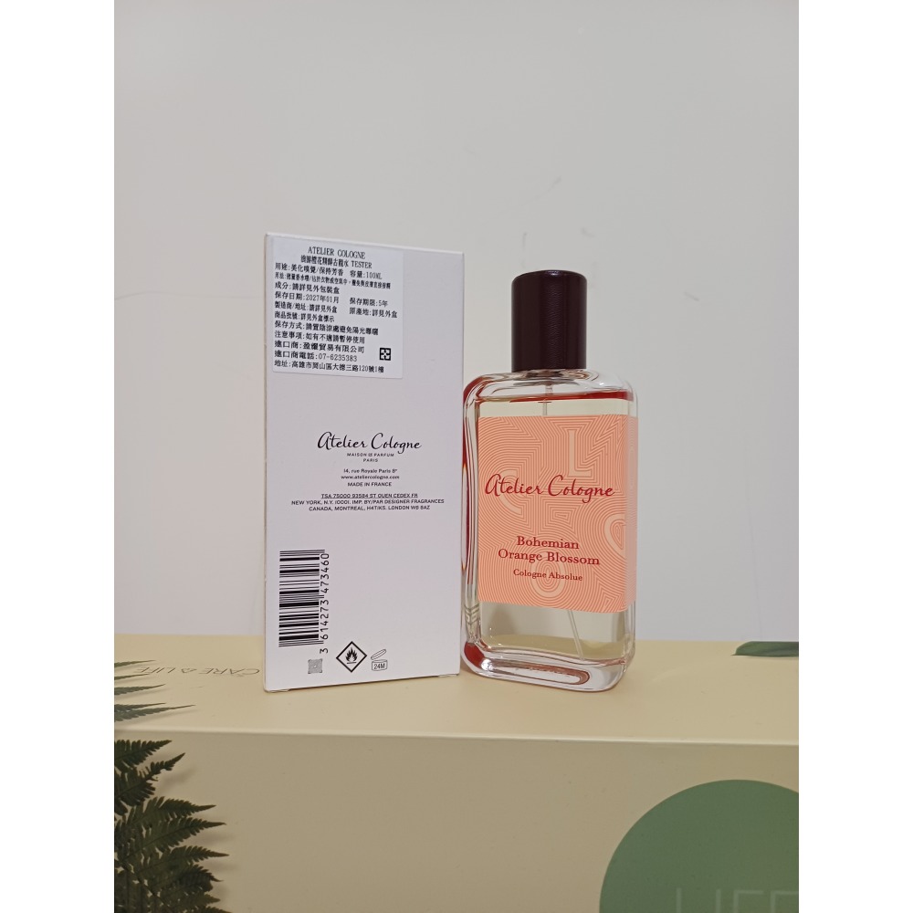 Atelier Cologne 法國歐瓏 ABSOLUTE 精醇系列-浪遊橙花(遊牧橙花）古龍水100ml-tester-細節圖6