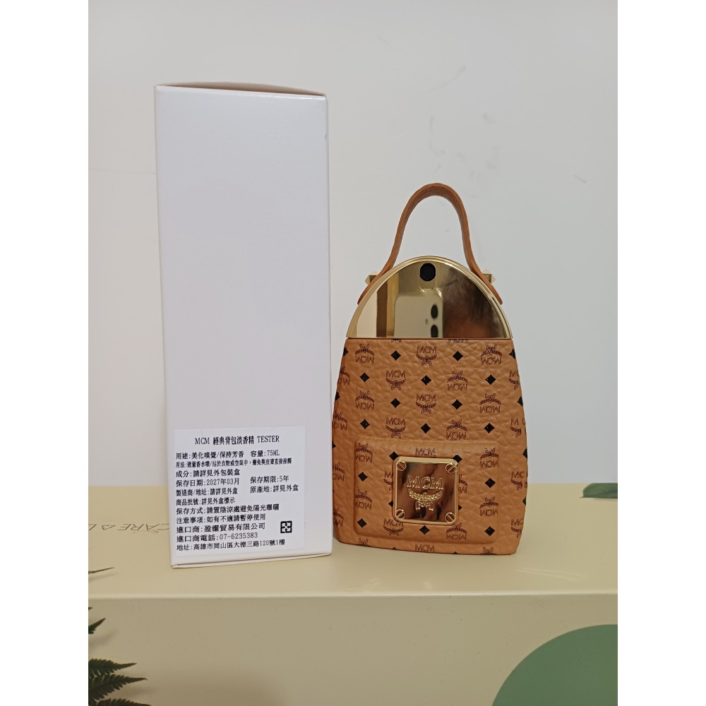 MCM 經典背包淡香精 75ml -testet-細節圖4