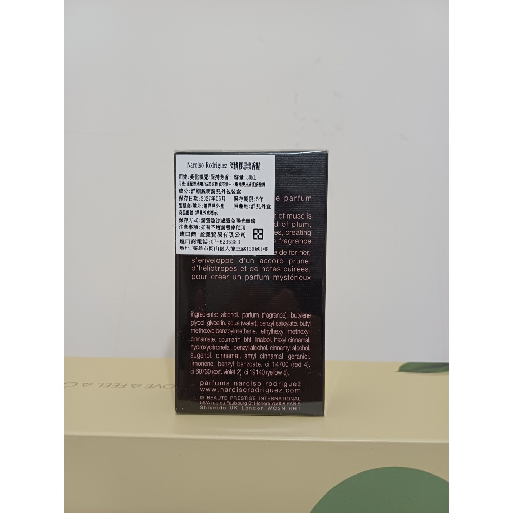 Narciso Rodriguez 深情繆思女性淡香精 30ml-細節圖5