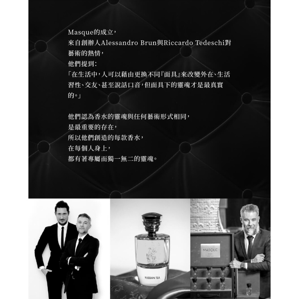 MASQUE MILANO TERRALBA 泰拉爾巴淡香精 35ml-細節圖3