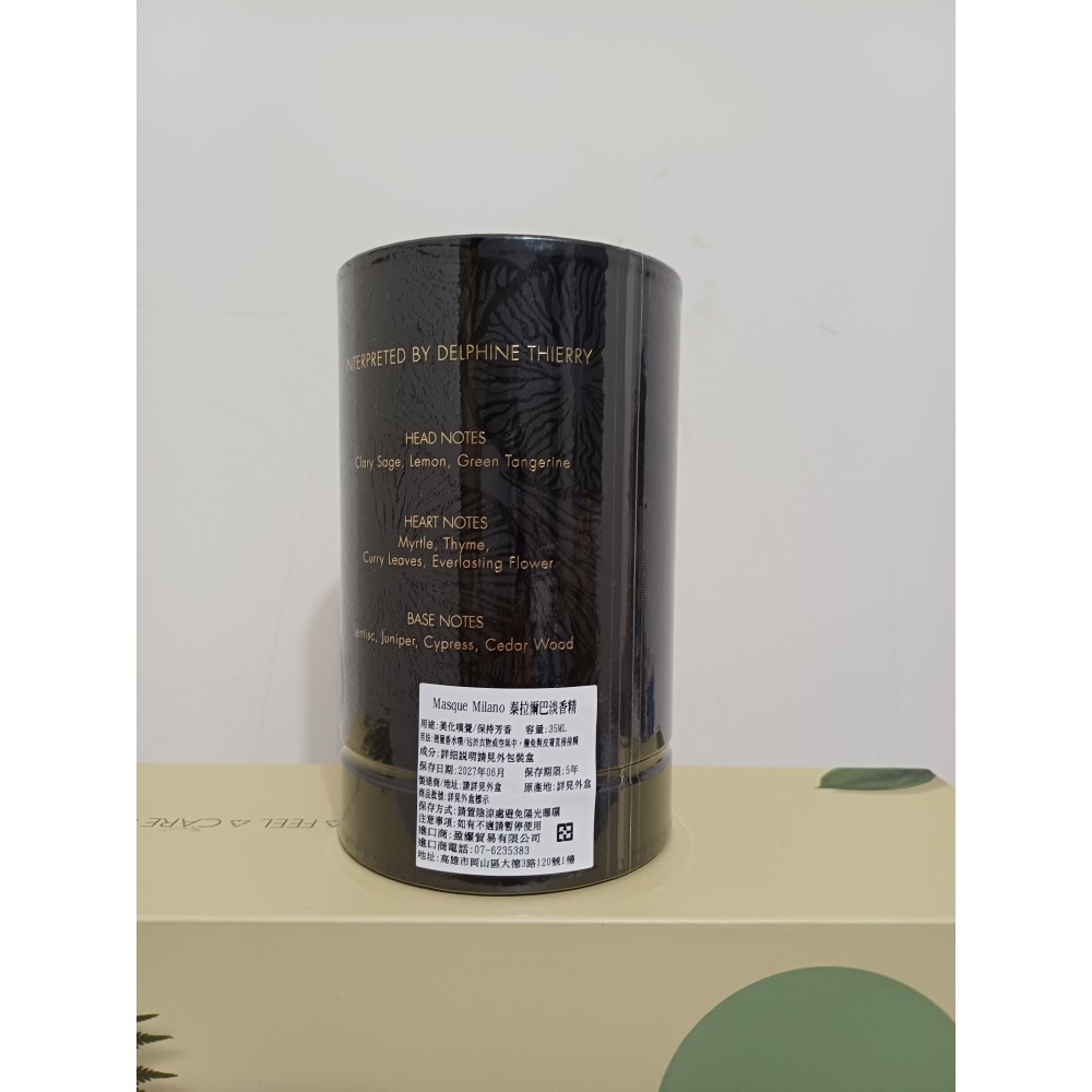 MASQUE MILANO TERRALBA 泰拉爾巴淡香精 35ml-細節圖6