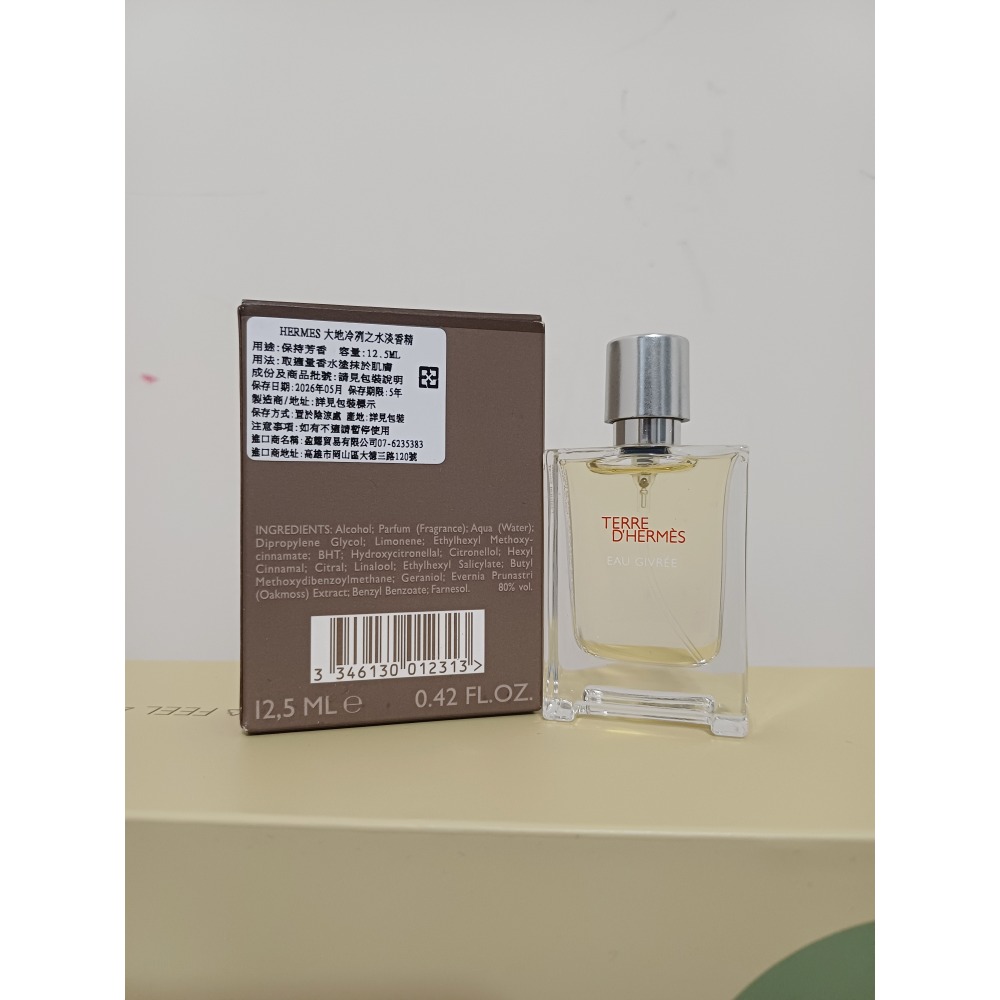 Hermes 愛馬仕大地冷冽之水淡香精 12.5ml-細節圖3