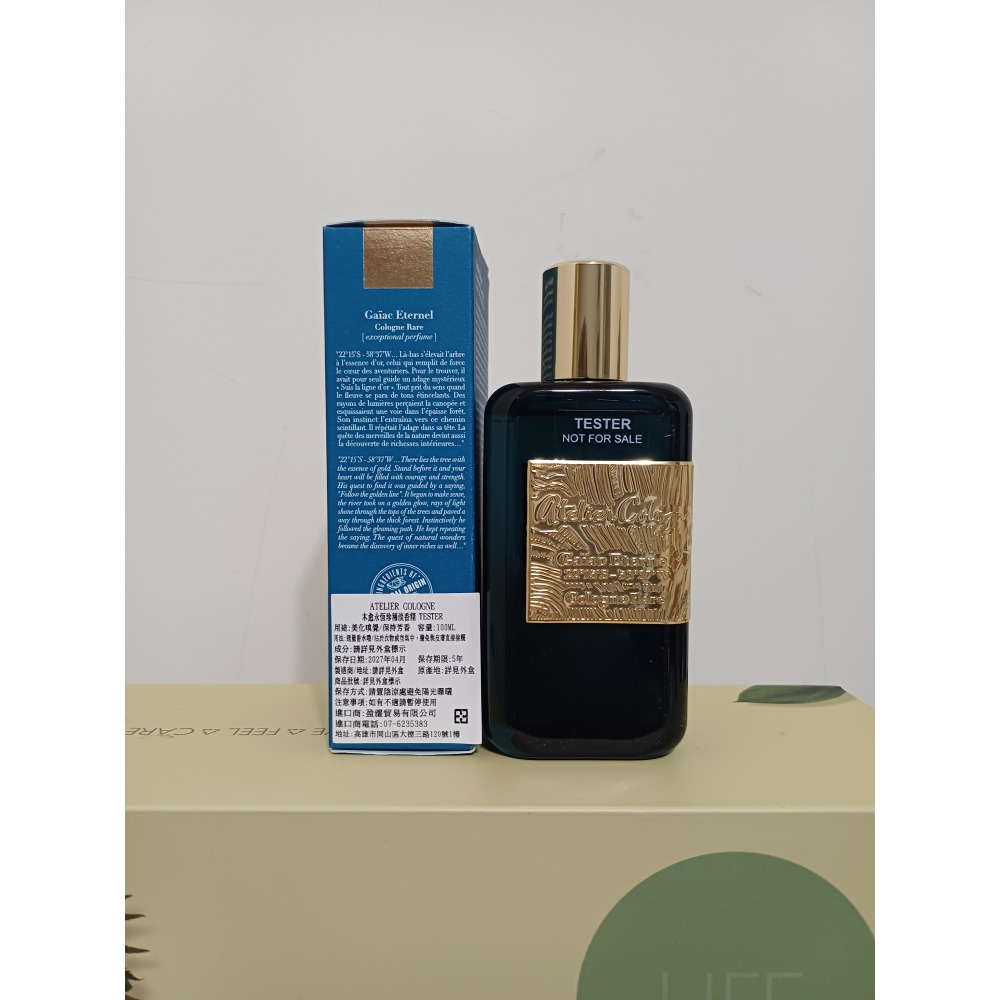 Atelier Cologne 法國歐瓏 RARE 珍稀系列-木愈永恆淡香精 100ml-tester-細節圖7