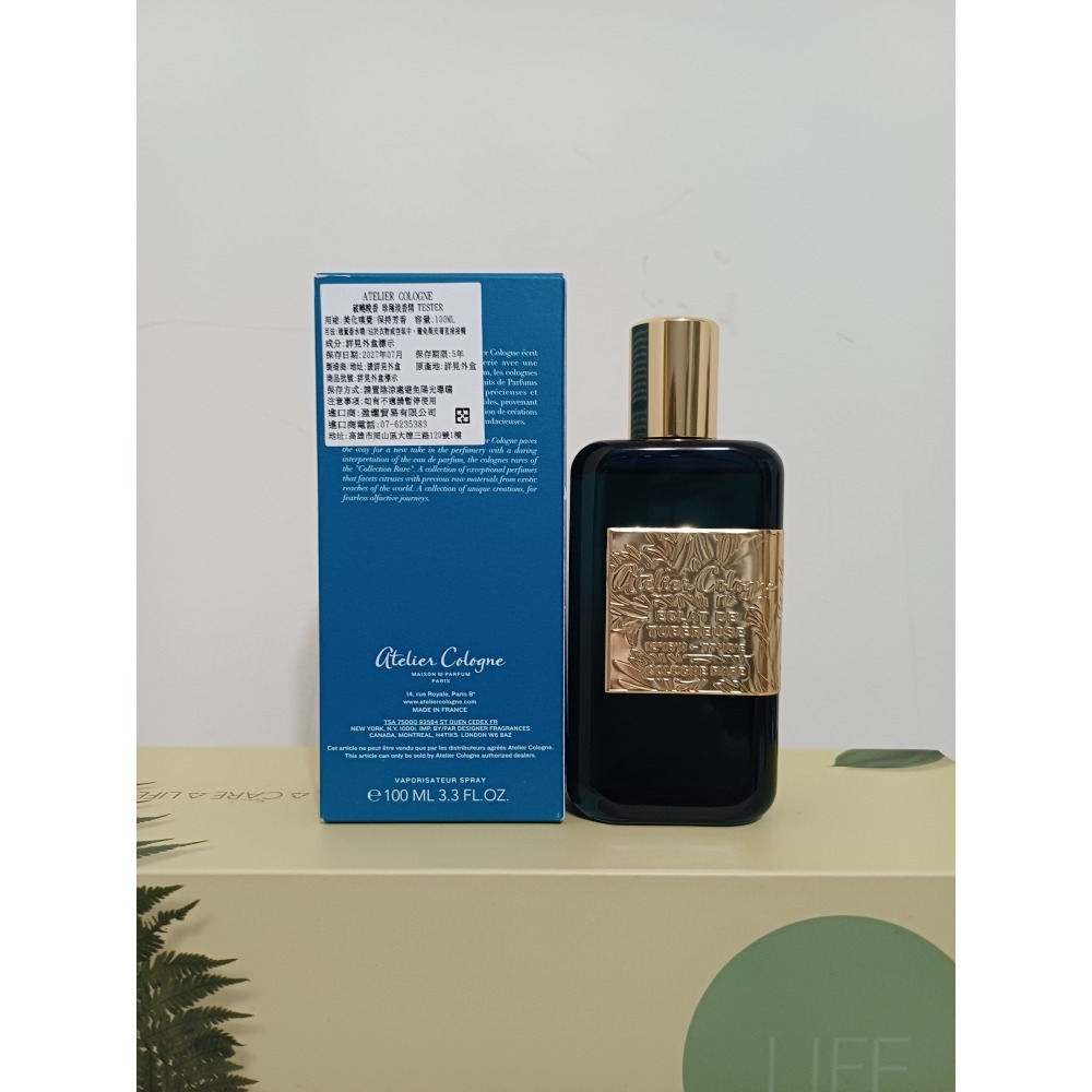 Atelier Cologne 法國歐瓏 RARE 珍稀系列-破曉晚香淡香精 100ml-tester-細節圖7