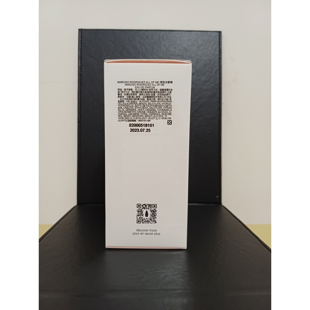 Narciso Rodriguez all of me 傾我女性淡香精 90ml-細節圖5