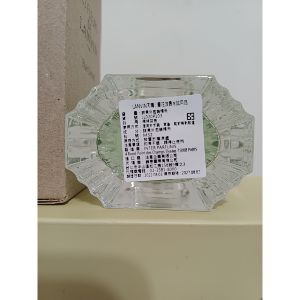 LANVIN 浪凡 Blue Orchid天晴.蘭花女性淡香水 90ml-tester-細節圖5