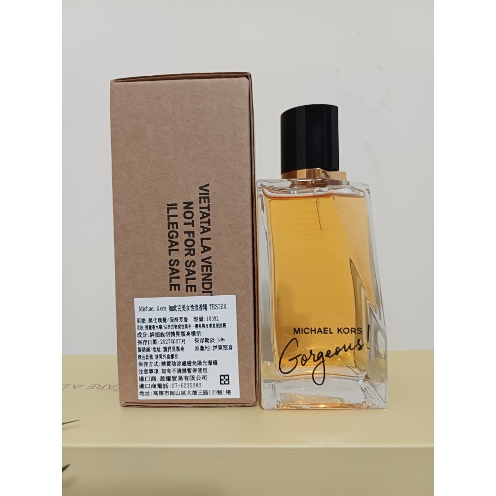 Michael Kors Gorgeous! 如此完美淡香精 100ml-Tester-細節圖5