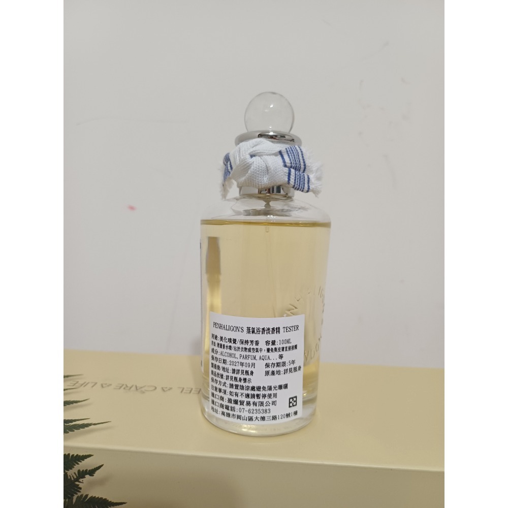 Penhaligon＇s Savoy Steam 潘海利根蒸氣浴香淡香精 100ml-tester裸瓶無盒-細節圖5