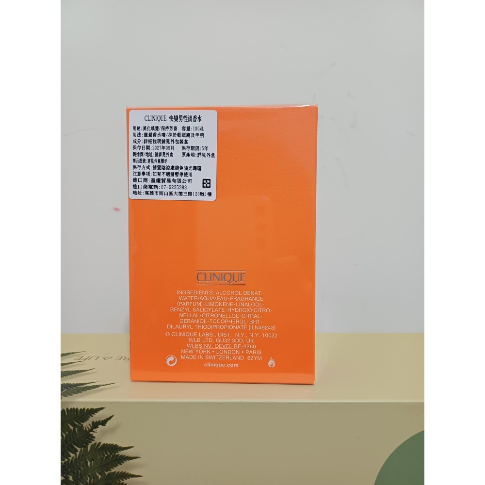 Clinique Happy 倩碧快樂男性淡香水 100ml-細節圖3
