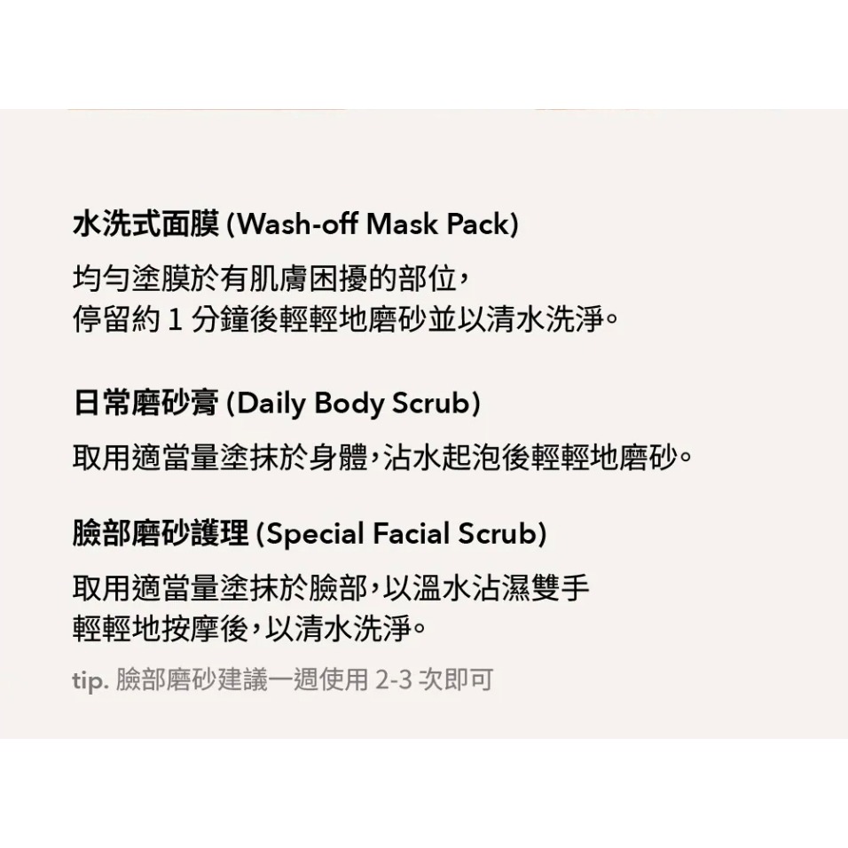 WHIPPED HIPPED 萊姆酪梨冰淇淋磨砂膏 210g-細節圖4