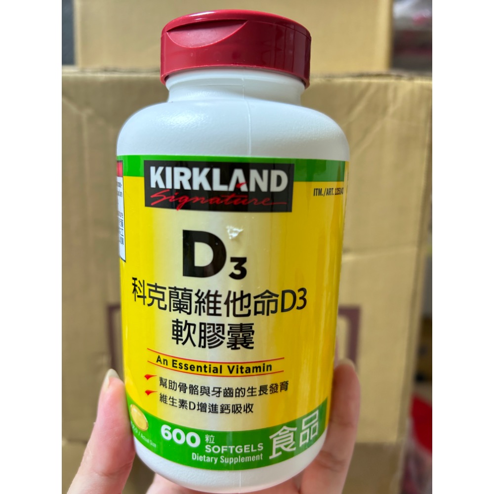 好市多代購 科克蘭 維他命D3 軟膠囊 Kirkland Signature 維生素D-細節圖2