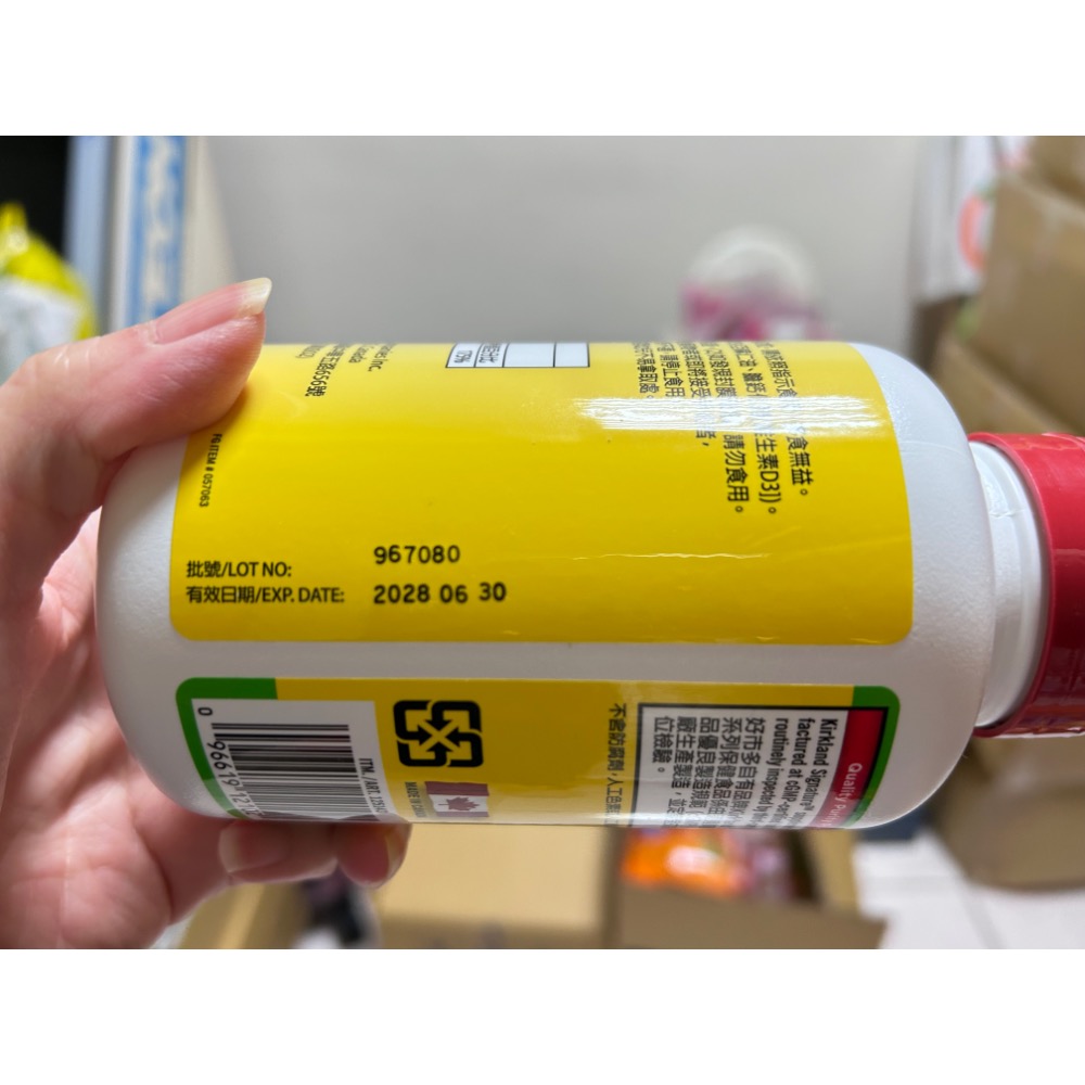 好市多代購 科克蘭 維他命D3 軟膠囊 Kirkland Signature 維生素D-細節圖3