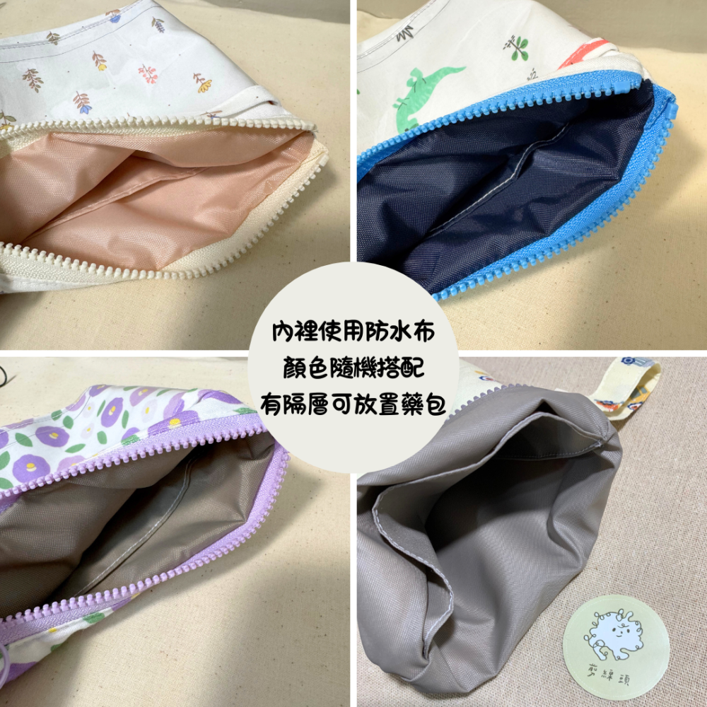 剪線頭手作｜刺繡托藥袋 客製化繡名字 客製化選布-細節圖6