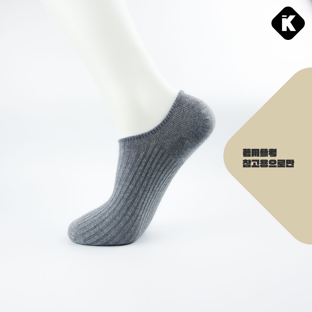 韓國襪子 羅紋船型襪 男襪-細節圖2