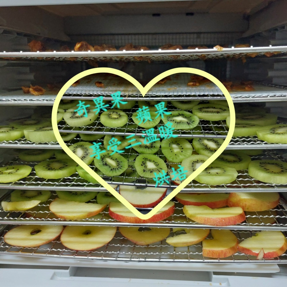 綜合水果乾-細節圖4