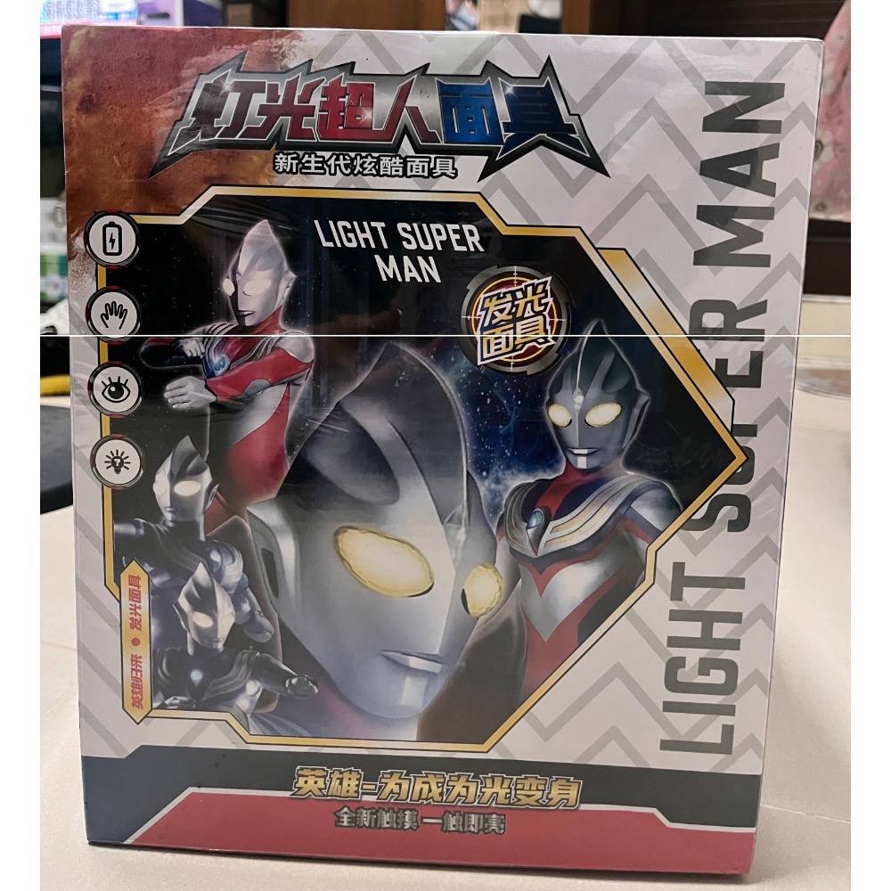 新生代酷炫發光面具-細節圖2