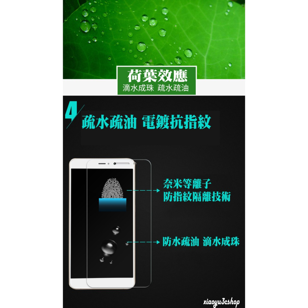 精品 非滿版玻璃貼 HTC U12+ Desire 12s U11 Eyes life Ultra Play 保護貼-細節圖6