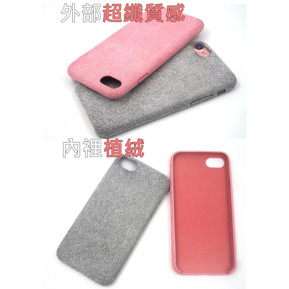 質感系手機殼 iPhone8 iPhone7 iPhone6 plus i6 i7 i8-細節圖2