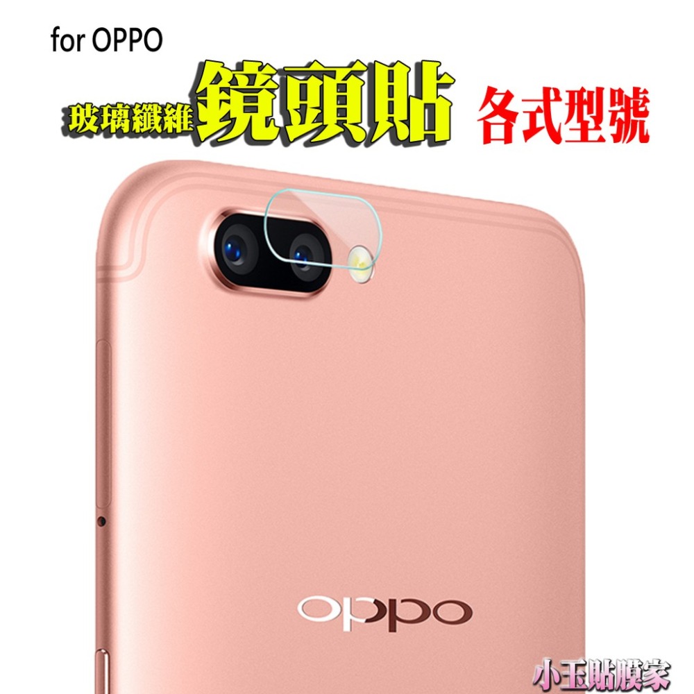 Realme 鏡頭貼保護貼 11 10T 3T GT 9i 50i narzo NEO2 50 Pro C51 C33-細節圖3