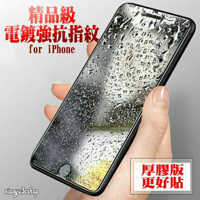 精品 非滿版玻璃貼 iPhone14 13 12 SE2 mini 11 Pro Xs Max XR 8 Plus-細節圖3