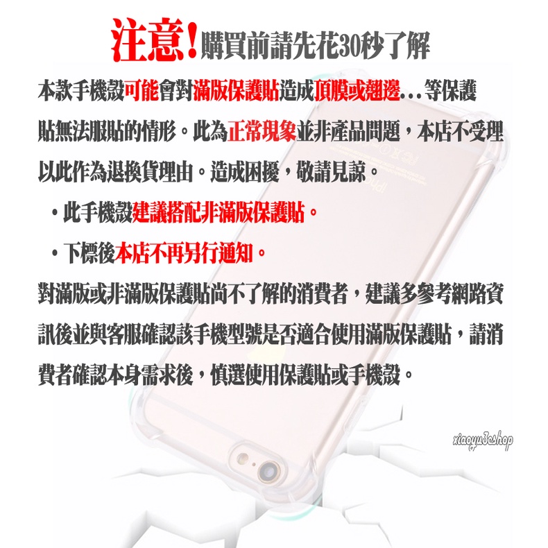 VIVO 四角防摔手機殼保護殼 X90 X80 V23e Y36 Pro Y16 V27 Y55 Y27 Y72 Y52-細節圖5