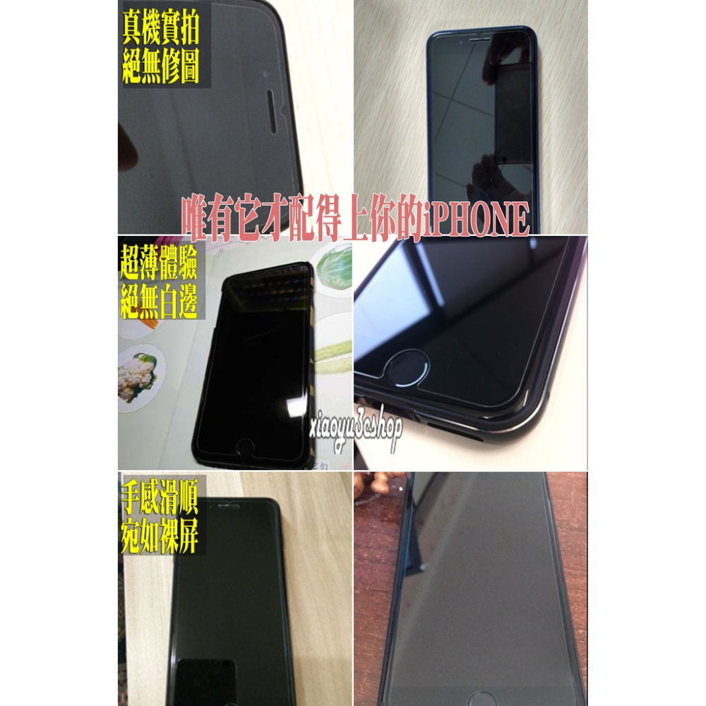 超薄 非滿版玻璃貼 iPhone14 13 12 11 Pro MAX 8 XR 7 Plus iPhone Xs-細節圖3
