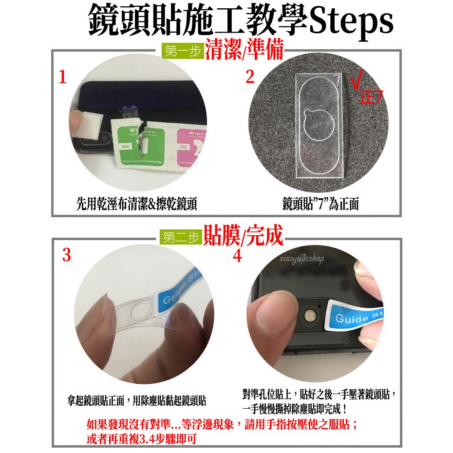 適用SONY 鏡頭貼 XZ2 XA2 XA1 XZs XZ1 XZ Plus Premium ultra 保護貼-細節圖3