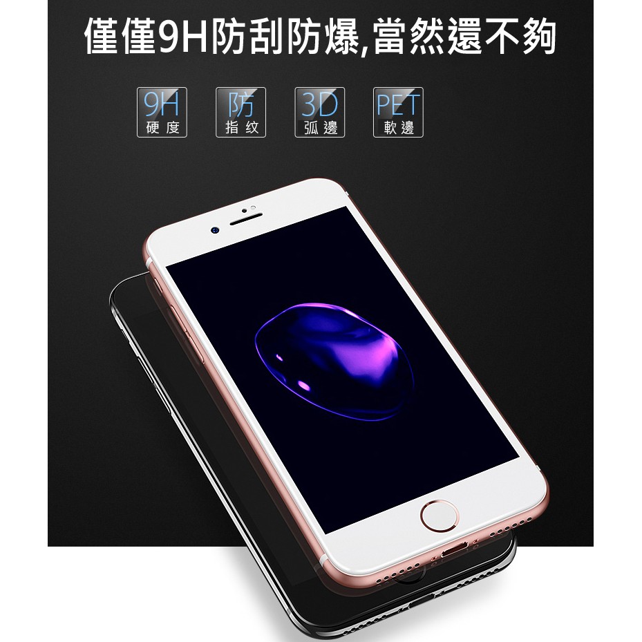 OPPO 滿版玻璃貼保護貼 Reno8 7 5 A55 A74 A54 A78 A77 A9 A78 R17 R15-細節圖3