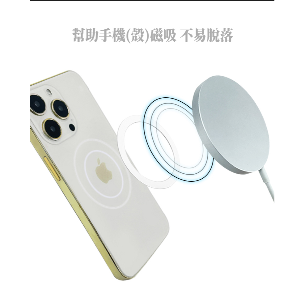 magsafe 磁吸片 引磁片 磁吸環 iPhone14 13 12 iPhone Pro 11-細節圖3