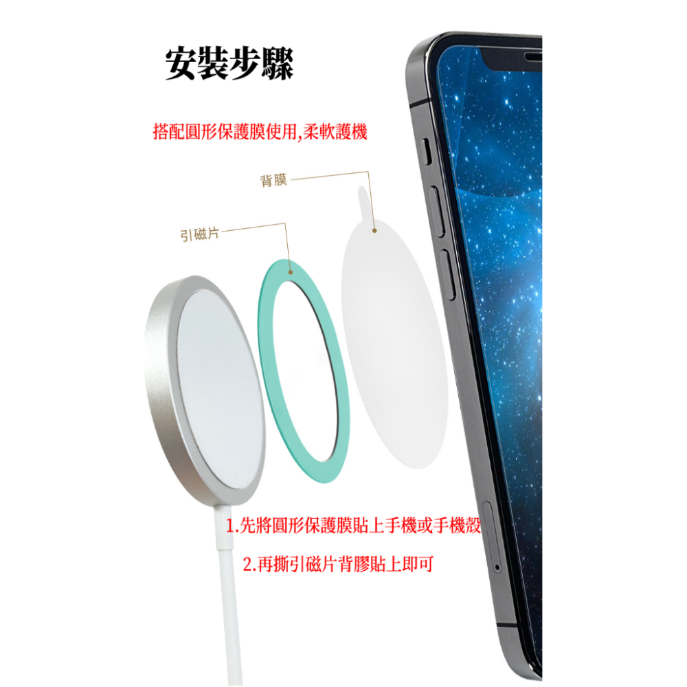 magsafe 磁吸片 引磁片 磁吸環 iPhone14 13 12 iPhone Pro 11-細節圖4