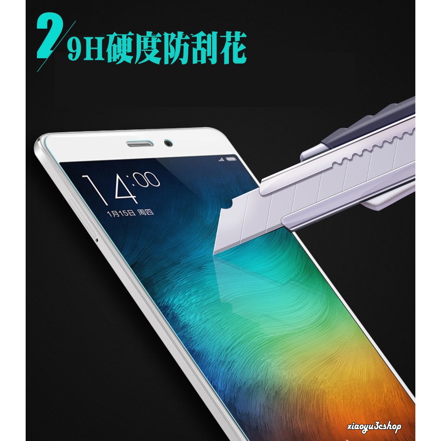 精品 非滿版玻璃貼 三星 NOTE5 J7 J7+ C9 Pro A5 2017-細節圖3