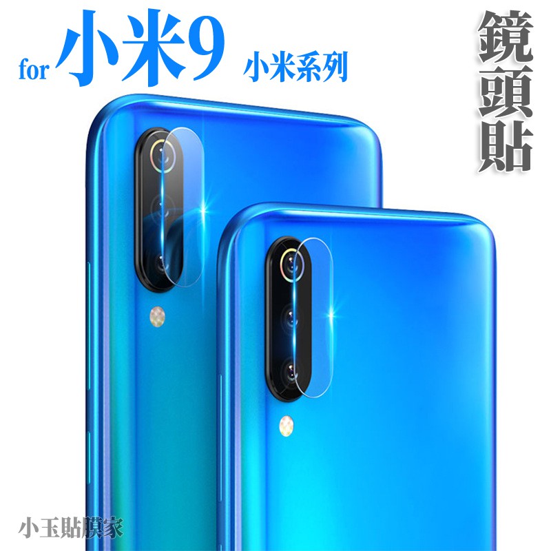 適用小米 鏡頭貼 13 12T lite F4 X5 X4 M5 F5 Pro GT C40 M4 Poco ultra-細節圖2