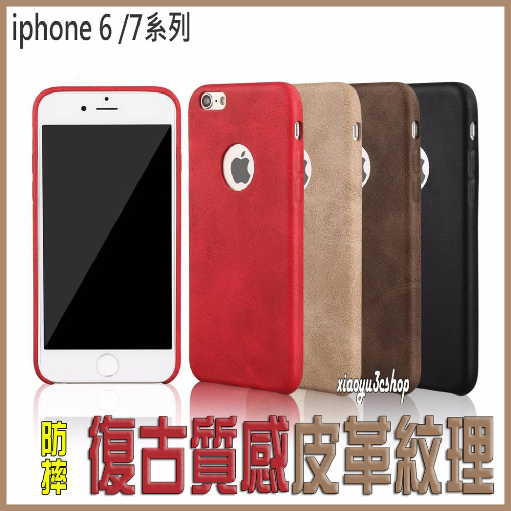皮革手機殼 保護殼 背殼 iPhoneX iPhone8 iPhone6 iPhone7 plus-細節圖2