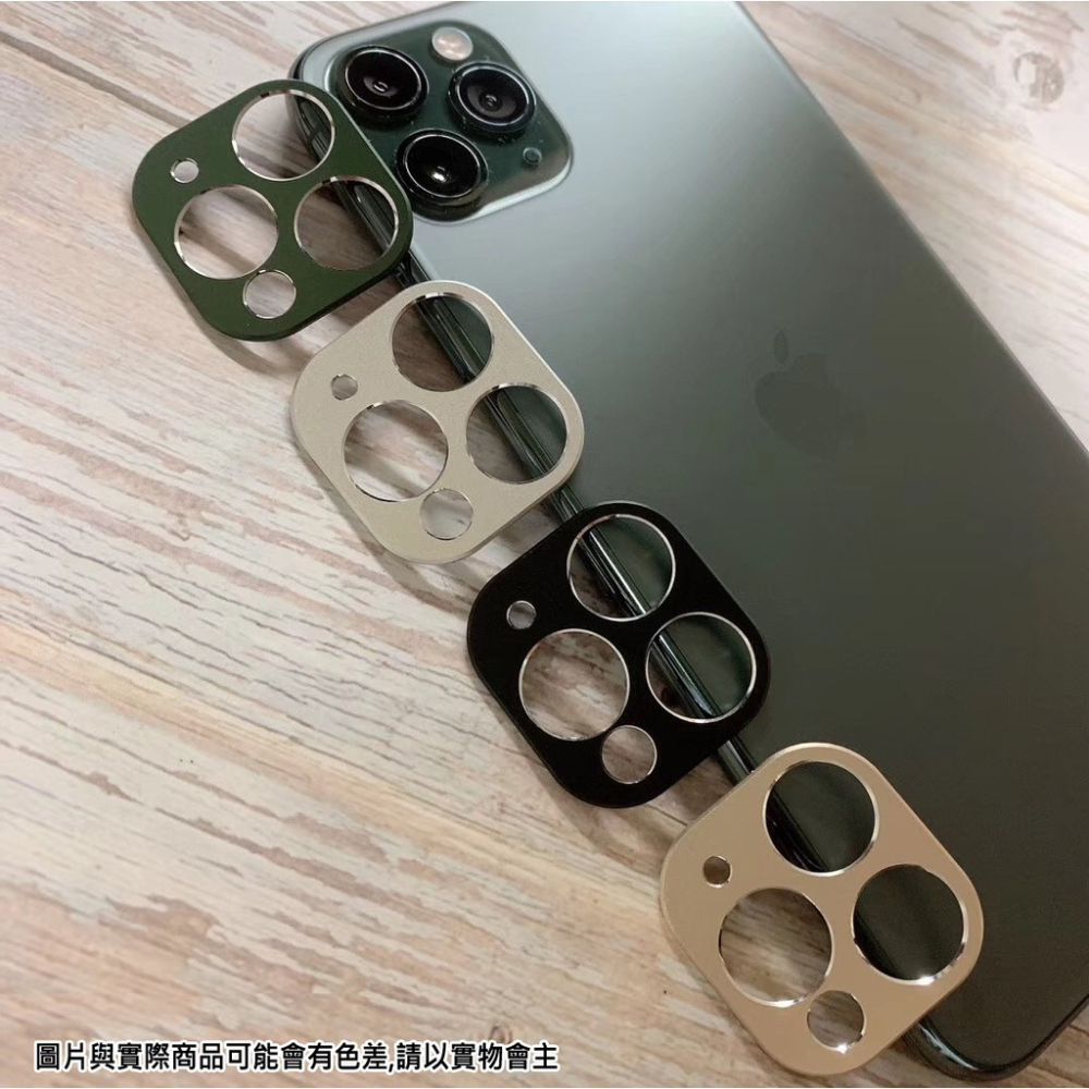 鏡頭圈 iPhone SE 11 Pro Xs XR MAX i8 i7 Plus 鏡頭保護圈-細節圖3