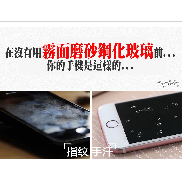 霧面 滿版玻璃貼 紅米12C NOTE12 Pro X5 lite 12T 小米 Poco F5 M5 X3 10-細節圖2