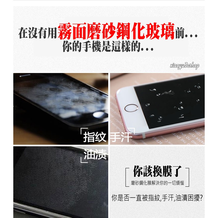 霧面 滿版玻璃貼 紅米12C NOTE12 Pro X5 lite 12T 小米 Poco F5 M5 X3 10-細節圖3