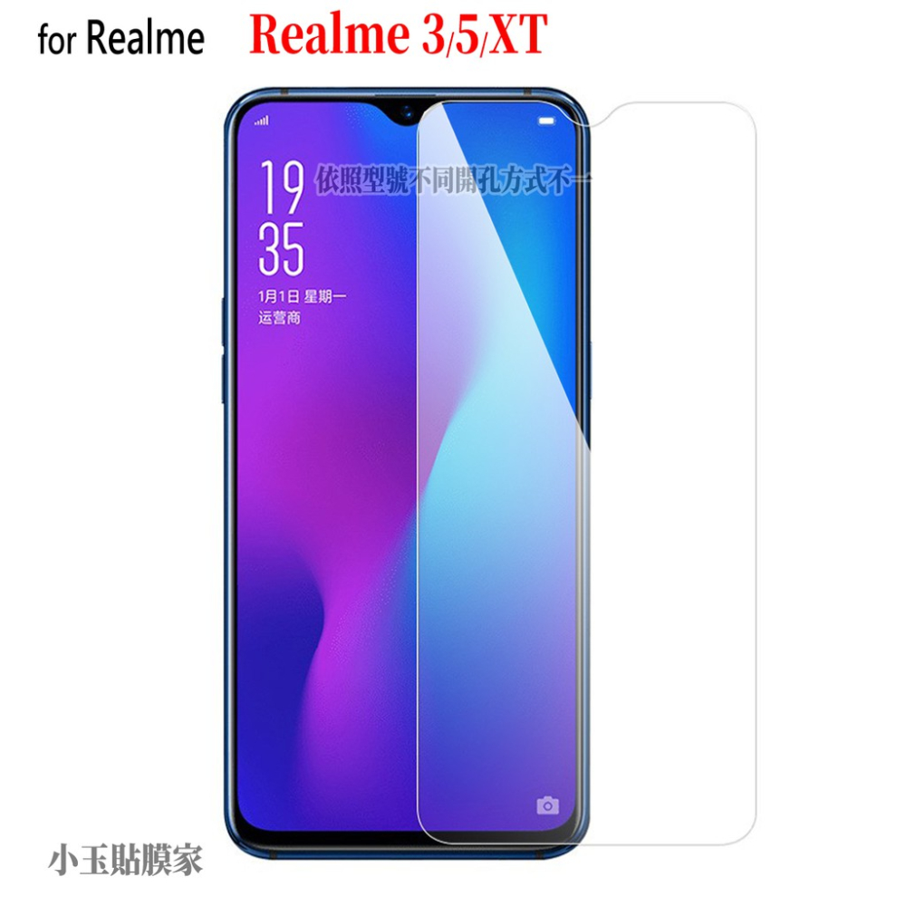 Realme 非滿版玻璃貼保護貼 50i C33 3T Narzo C51 GT NEO 2 50A 9 Pro 10-細節圖2