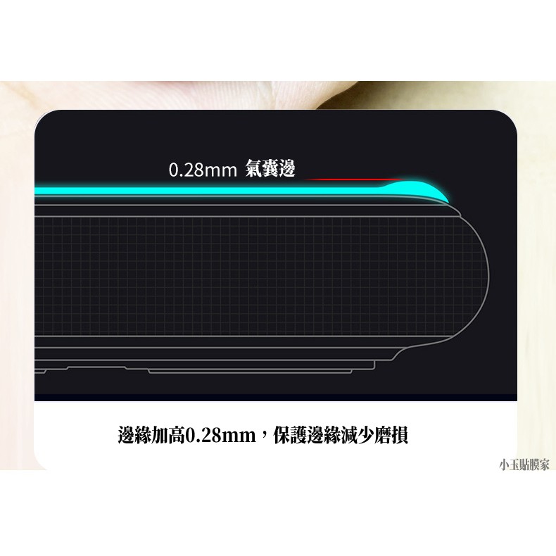 氣囊 不碎邊 滿版保護貼 iPhone14 13 iPhone Plus 12 11 XR Xs max pro-細節圖4