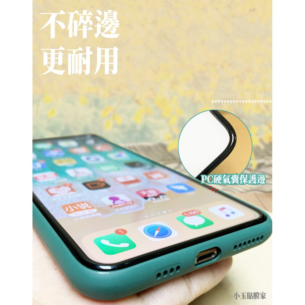 氣囊 不碎邊 滿版保護貼 iPhone14 13 iPhone Plus 12 11 XR Xs max pro-細節圖5